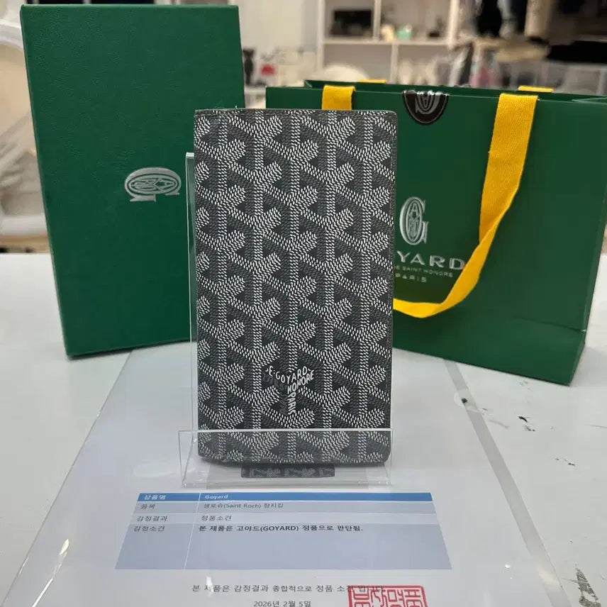 [BUNJANG] Goyard Saint Roch Long Wallet Grey / 고야드 생로슈 장지갑 그레이