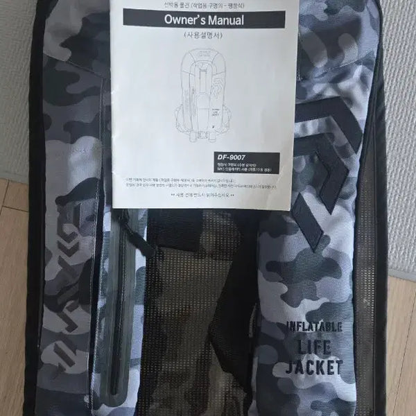 [BUNJANG] Daiwa Life Vest Camo New / 다이와 구명조끼 새상품 판매