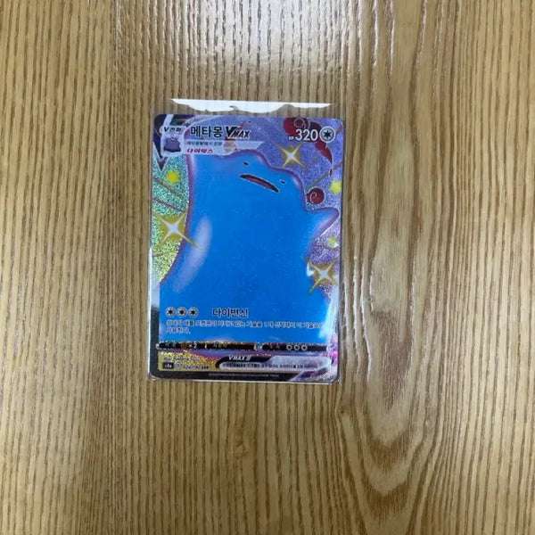 [BUNJANG] Ditto VMAX SSR / 메타몽vmax SSR
