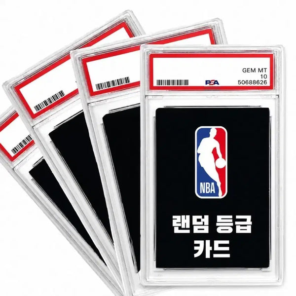 [BUNJANG] PSA Graded NBA Trading Card Random Pack / PSA NBA 랜덤 등급 카드 오리파