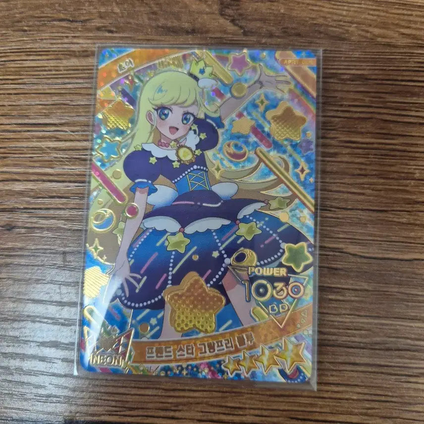 [BUNJANG] Friend Star Grand Prix Blue Choa Photocard / 프렌드 스타 그랑프리 블루 초아