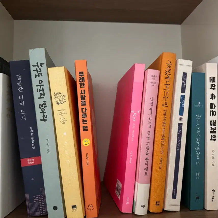 [BUNJANG] Used Books Bundle (3 Books) / 원하는 책 3권 골라 무조건 7천원
