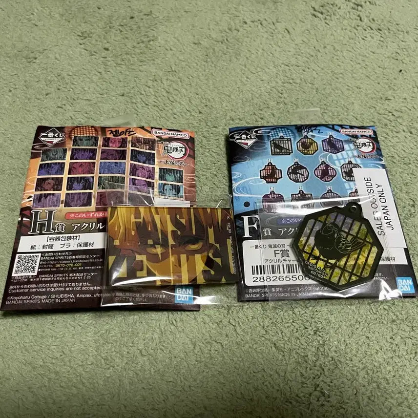 [BUNJANG] Demon Slayer Upper Rank 2 Zenitsu Ichiban Kuji H Prize & F Prize Bundle Set / 귀칼 상현2 제일복권 젠이츠 H상,F상 일괄