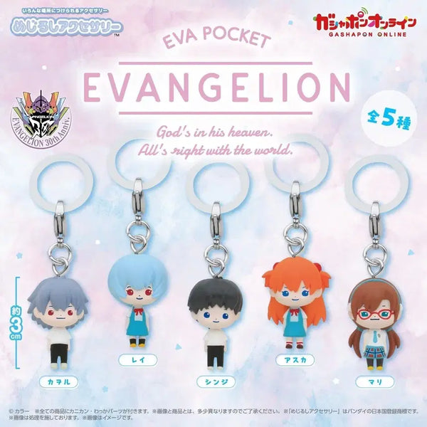 [BUNJANG] Evangelion Mesirushi Gacha Figures 5-Type Full Set Shinji Asuka Rei Kaworu Mari / 에반게리온 메지루시 가챠 피규어 5종 풀세트 신지 아스카 레이 카오루 마리