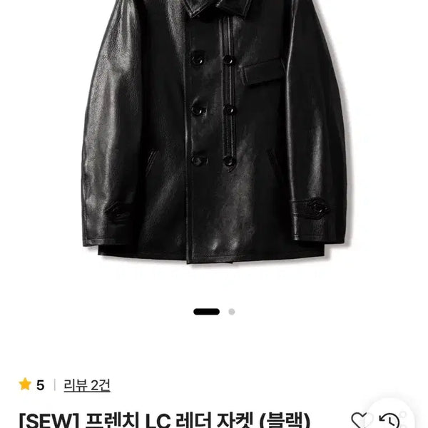 [BUNJANG] SteadyEverywhere LC Leather Jacket Size 3 / (중고/3) sew 프렌치 LC레더자켓 3사이즈