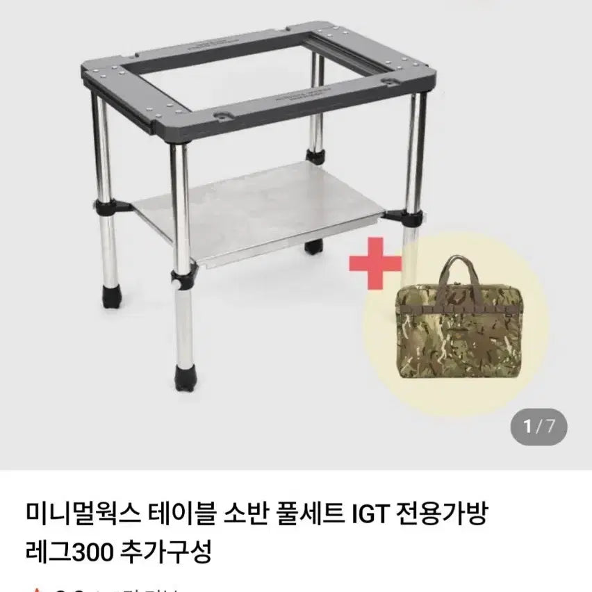 [BUNJANG] Minimal Works Soban Set / 미니멀웍스 소반 세트