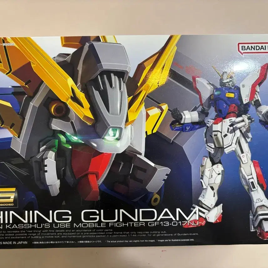 [BUNJANG] RG Shining Gundam (Sealed) / RG 샤이닝 건담 미개봉