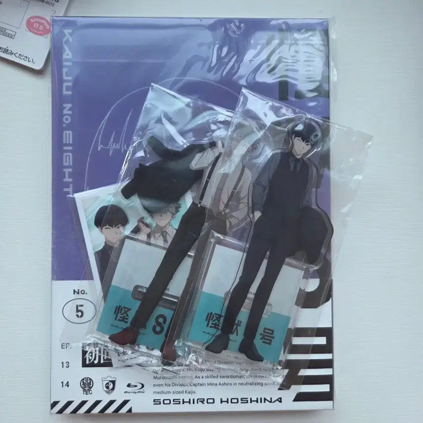 [BUNJANG] Kaiju No. 8 Blu-ray + Bonus / 급전)괴수8호 블루레이