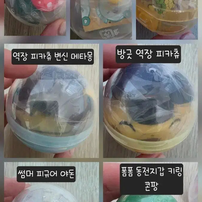 [BUNJANG] Pokemon Capsule Toys Collection / 포켓몬 캡술토이 판매합니다