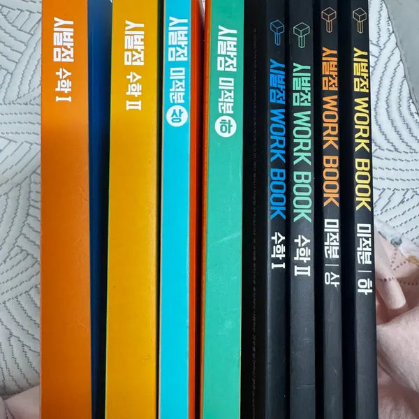 [BUNJANG] Hyun Woo-jin 'Sibaljom' Textbook and Workbook Set / 메가스터디 현우진 시발점 본교재 및 워크북 판매 (새거)