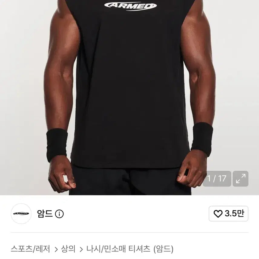 [BUNJANG] Muscle Armed Tough Tank Top Sleeveless Black / 머슬암드 터프 탱크탑 나시 슬리브리스 블랙