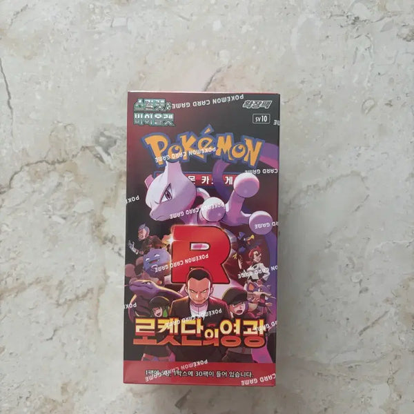 [BUNJANG] Pokemon Card: Team Rocket's Enigma (Expansion Pack) - Sealed / 포켓몬카드 로켓단의영광 팔아요 슈링크 있어요 미개봉 1개