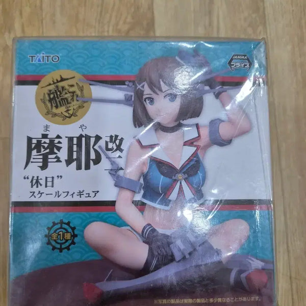 [BUNJANG] Taito Kantai Collection Maya Kai Scale Figure / 타이토 칸코레 마야 개 피규어
