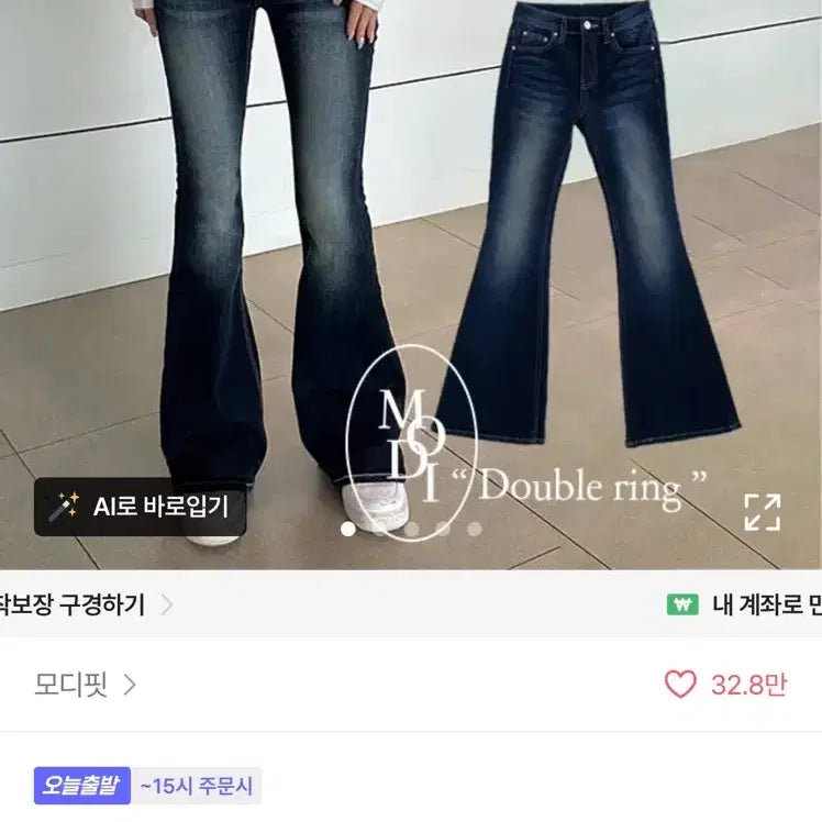 [BUNJANG] Modifit Double Ring Low Deep Bootcut Denim Jeans (Pelvic Pad Ver.) / 모디핏 더블링 로우 딥브러쉬 부츠컷 데님 진청 (골반패드ver)