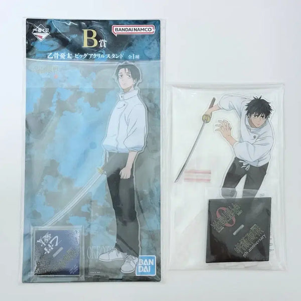 [BUNJANG] Jujutsu Kaisen Ichiban Kuji 5th Anniversary & Shieru Kaiyu B & C Prize Big Acrylic Stand - Yuta Okkotsu / 주술회전 이치방쿠지 5주년 사멸회유 B상 C상 빅 아크릴 스탠드 - 옷코츠 유타