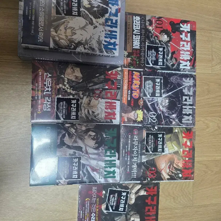 [BUNJANG] Kagurabachi Complete Set (Volumes 01-08) First Edition / 카구라바치 전권 세트 (01~08권) 초판