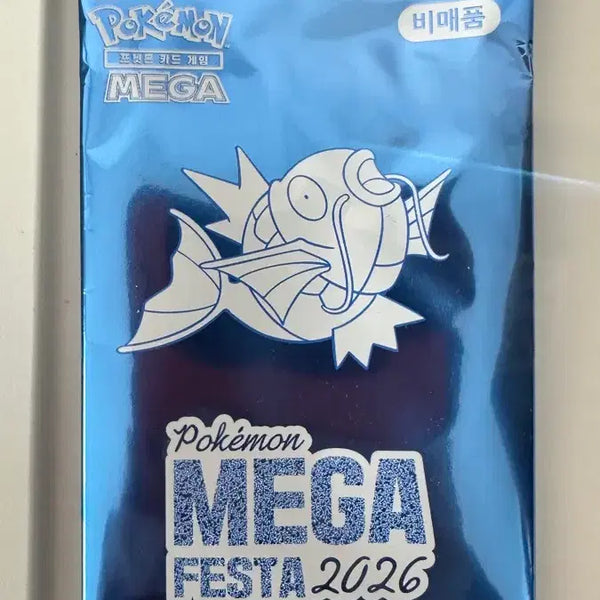 [BUNJANG] Pokemon Mega Festa 2026 Magikarp Promo Card / 미개봉 잉어킹 프로모 카드 판매