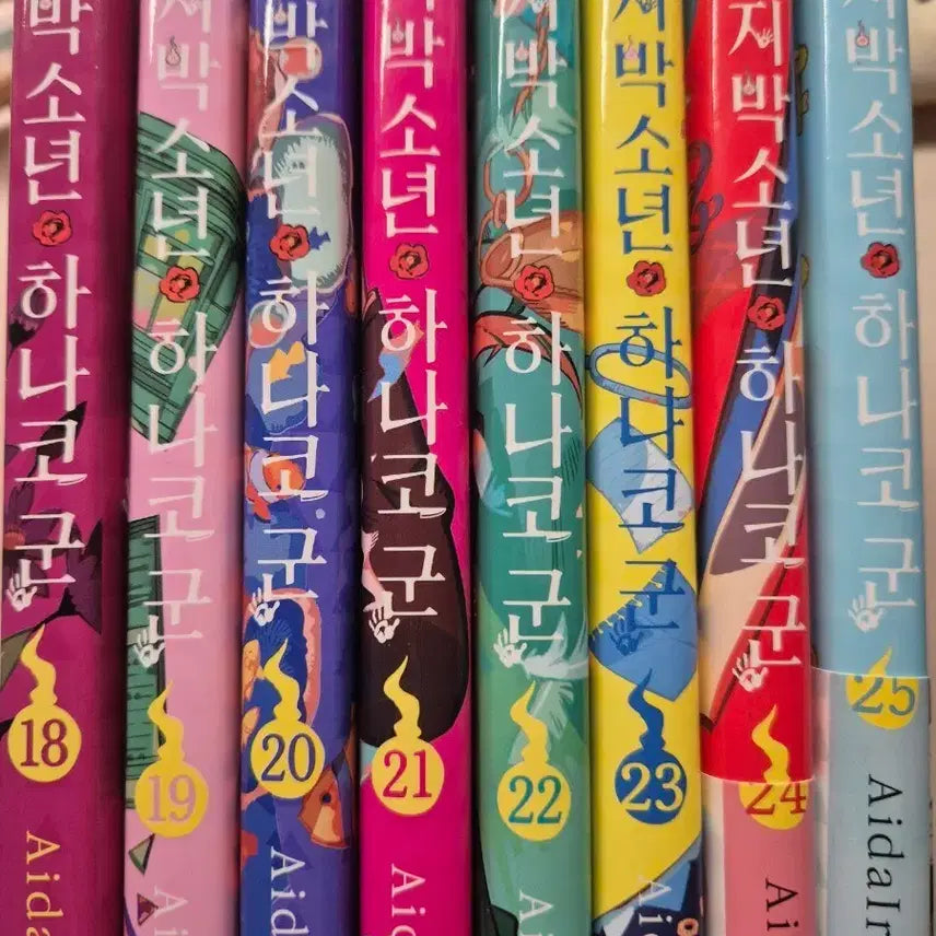 [BUNJANG] Toilet-bound Hanako-kun Manga Volume 1-8 Set / 지박소년 하나코군 만화책 8개