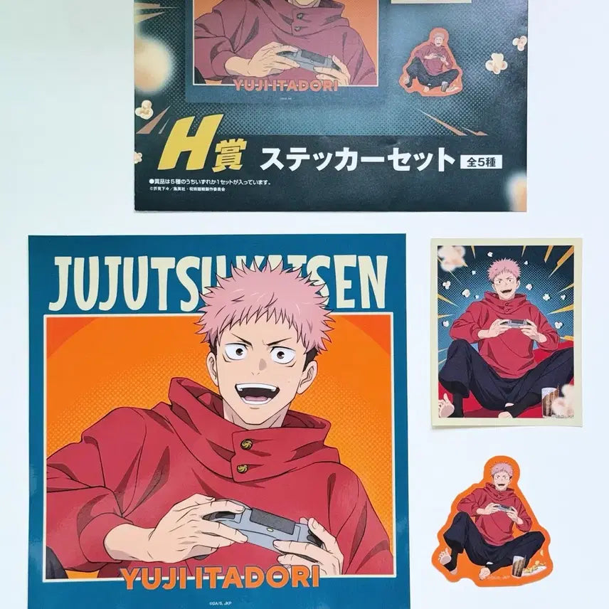 [BUNJANG] Jujutsu Kaisen Sega Prize Fun Fun Fun H Prize Sticker Set - Yuji Itadori / 주술회전 세가쿠지 Fun Fun Fun 펀펀펀 H상 스티커 세트 - 이타도리 유지