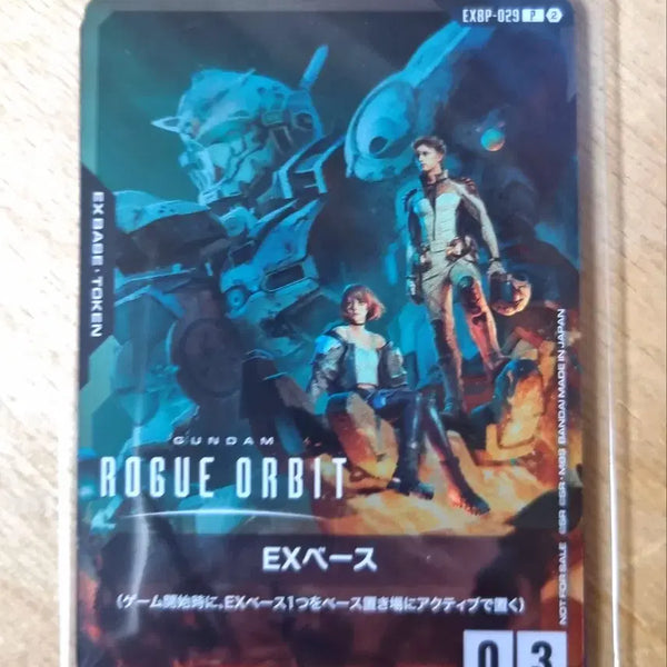 [BUNJANG] Gundam Card Game Gundam Rogue Orbit Promotion Card (EXBP-029 EX Base) / 건담 카드게임 '건담 로그 오비트' 프로모션 카드 (EXBP-029 EX 베이스)