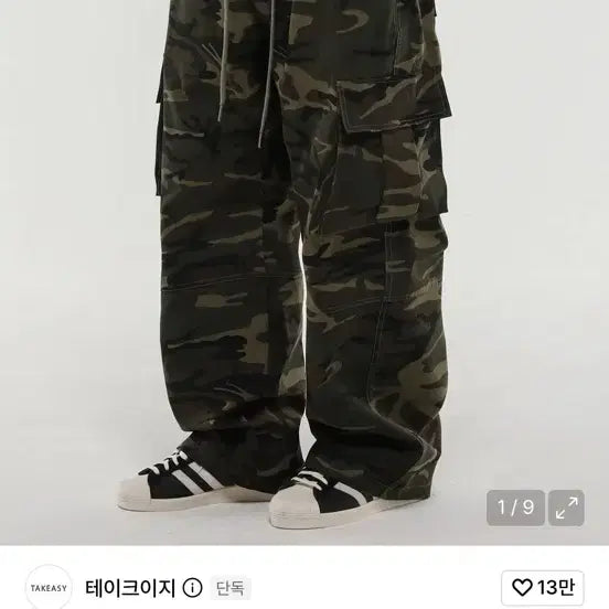 [BUNJANG] Take Easy Ripstop Camo Pocket Cargo Pants L Stopper Version / 테이크이지 립스탑 카모포켓 카고팬츠 L 스토퍼버전
