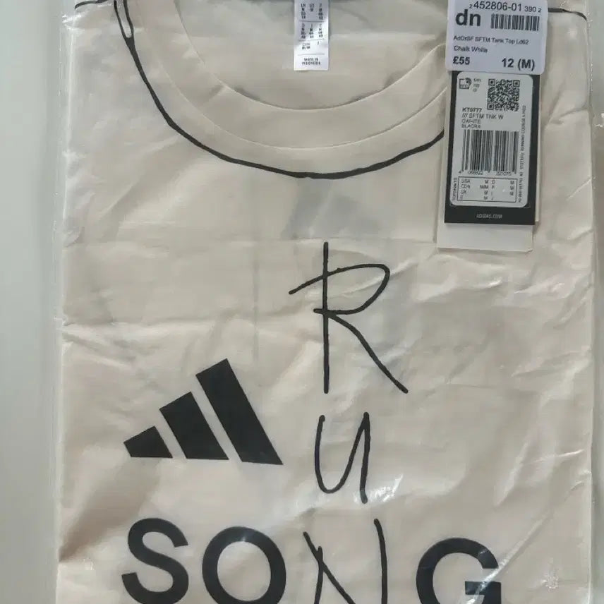 [BUNJANG] Adidas x Song For The Mute Adizero Running Tank Top (Women's M) / 아디다스 x 송포더뮤트 아디365 러닝 탱크 나시