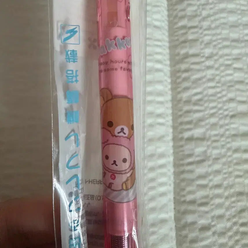 [BUNJANG] Rilakkuma Classic Mechanical Pencil / 리락쿠마 고전샤프