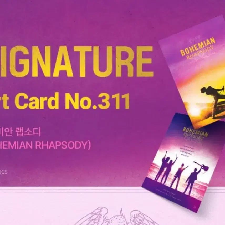 [BUNJANG] Bohemian Rhapsody Special Art Card / 보헤미안 랩소디 스페셜 아트카드 스아카