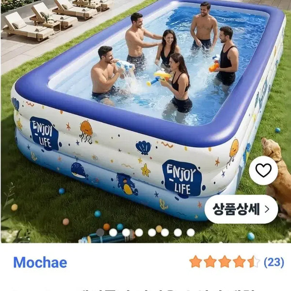 [BUNJANG] Mochae Inflatable Family Swimming Pool - Large, Foldable, for Indoor/Outdoor Use / 가정용 풀장