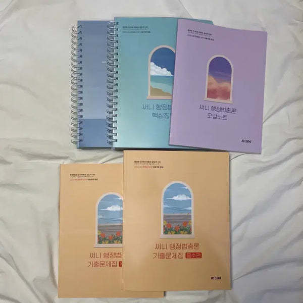[BUNJANG] Park Juncheol Sunny Administrative Law Error Note + Core Summary + Past Papers Bundle / 공단기 박준철 써니 행정법 오답노트 + 핵심집약 + 기출문제 공무원 문제집 총론