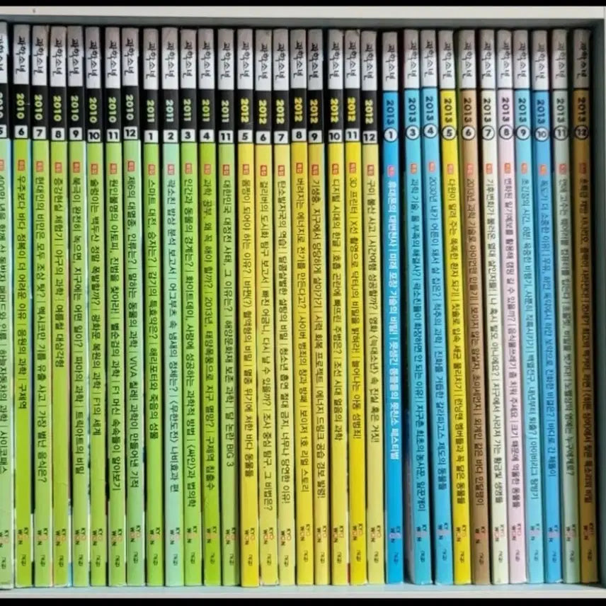 [BUNJANG] Science Magazines Bundle (70 issues) / <총 70권> 과학소년60권 + 과학동아, 생각쟁이 ...10권