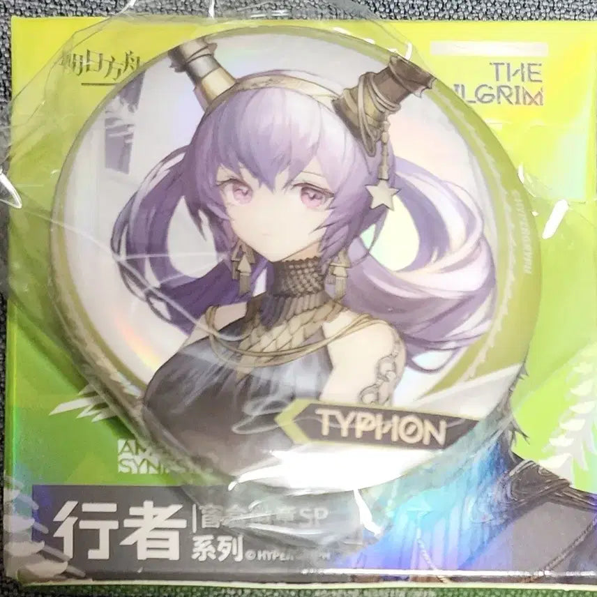 [BUNJANG] Arknights Typhoons Concert Badge / 명일방주 음악회 티폰 뱃지