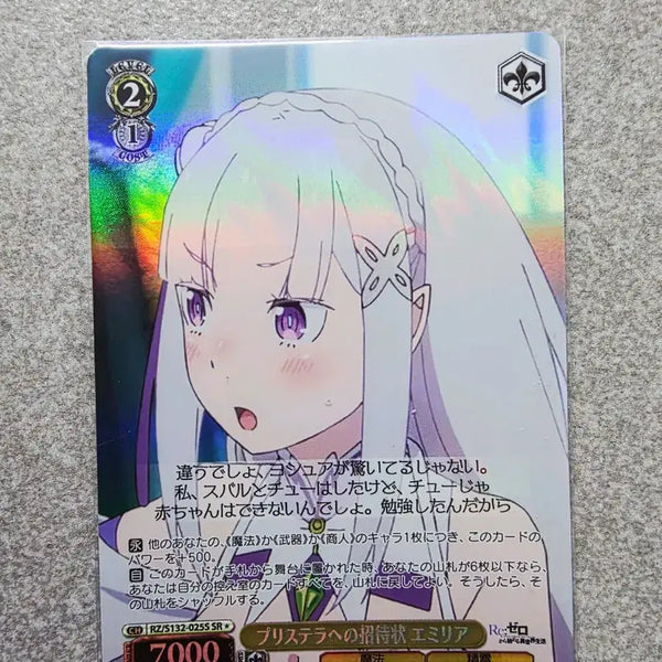 [BUNJANG] Weiss Schwarz Re:Zero Vol. 4 Emilia SR Card / [인테리어소품] 바이스슈발츠 리제로 vol.4 에밀리아 카드