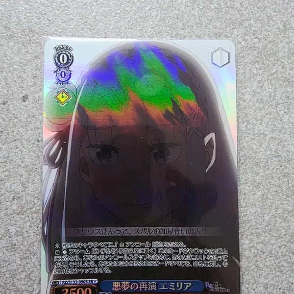 [BUNJANG] Weiss Schwarz Re:Zero vol.4 Emilia SR Card / [인테리어소품] 바이스슈발츠 리제로 vol.4 에밀리아 카드