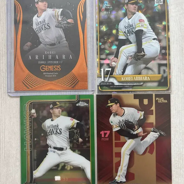 [BUNJANG] NPB Softbank Hawks Kohei Arihara Baseball Cards / NPB 소프트뱅크 호크스 아리하라 코헤이 야구카드