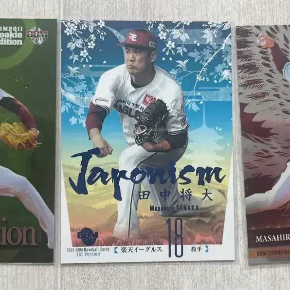 [BUNJANG] NPB Rakuten Golden Eagles Baseball Cards - Masahiro Tanaka, Rui Muneyama, Kotaro Komori, and More / NPB 라쿠텐 골든 이글스 야구카드