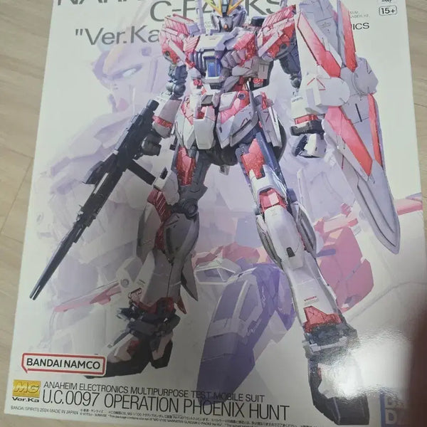 [BUNJANG] Bandai MG Narrative Gundam Ver.Ka C Pack Operation Phoenix Hunt / 반다이 MG 내러티브 건담 Ver.Ka C 팩스 Operation Phoenix Hunt