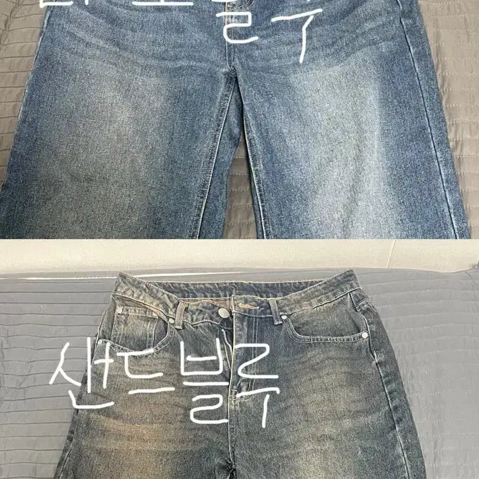 [BUNJANG] Remain Second Men's Jeans (Size S) / 리메인세컨드 청바지