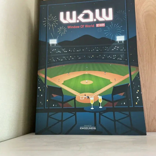 [BUNJANG] Kim Seung-ri Wow Reading Book Set / 김승리 와우 wow 독서