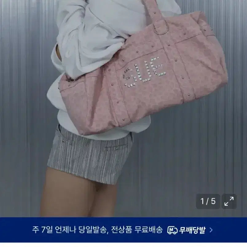 [BUNJANG] SETEXY Leopard Duffle Bag Pink / 무신사 셋업이엑스이 레오파드 핑크 더플백