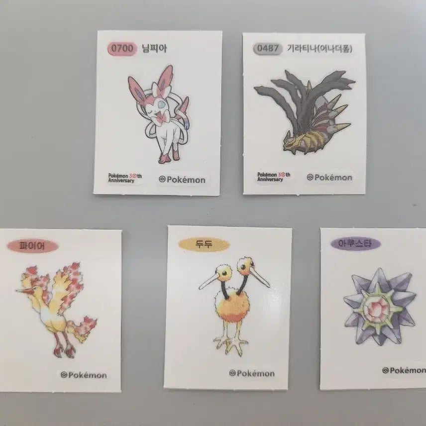 [BUNJANG] Pokemon Stickers 5 Types Bundle Set / 포켓몬 띠부씰 5종 일괄