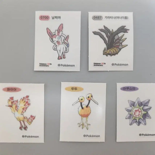 [BUNJANG] Pokemon Stickers 5 Types Bundle Set / 포켓몬 띠부씰 5종 일괄