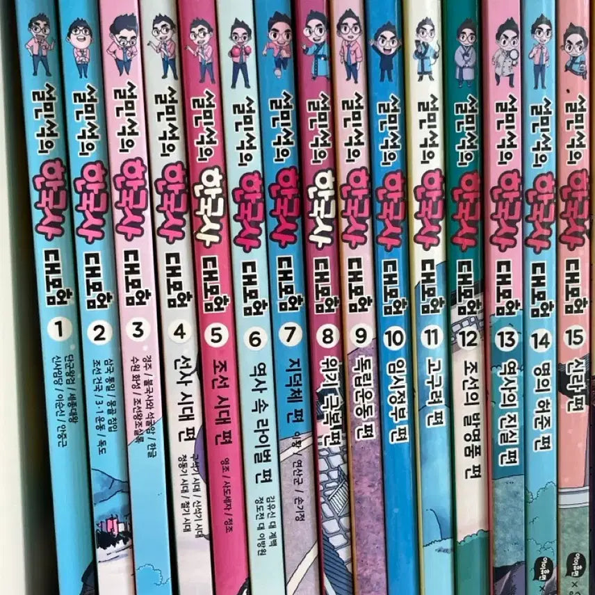 [BUNJANG] Seol Min-seok's Korean History Adventure Set (Volumes 1-15) / 설민석의 한국사 대모험 1-15권