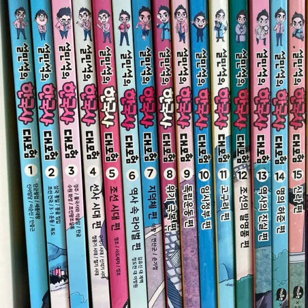 [BUNJANG] Seol Min-seok's Korean History Adventure Set (Volumes 1-15) / 설민석의 한국사 대모험 1-15권