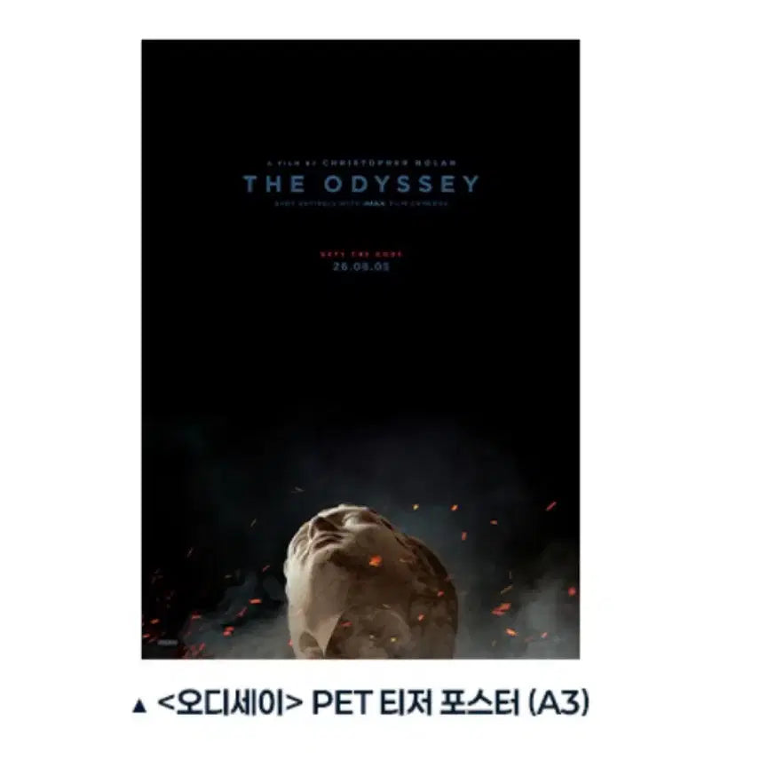 [BUNJANG] ODYSSEY PET Teaser Poster (A3) / 오디세이 PET 티저 포스터 (A3)