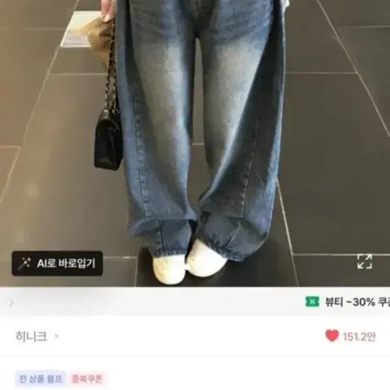 [BUNJANG] Heenique Wide Long Pants Black-Blue S / 히니크 와이드 롱 팬츠 흑청 S (새상품)