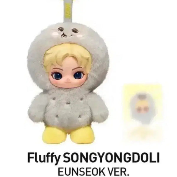 [BUNJANG] Pop Mart RIIZE Fluffy Club Sirius Plush Keychain / 팝마트 RIIZE 플러피 클럽 시리스 인현 키링