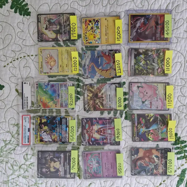 [BUNJANG] Pokemon Card Bundle / 포켓몬카드 12장 일괄 판매/교환