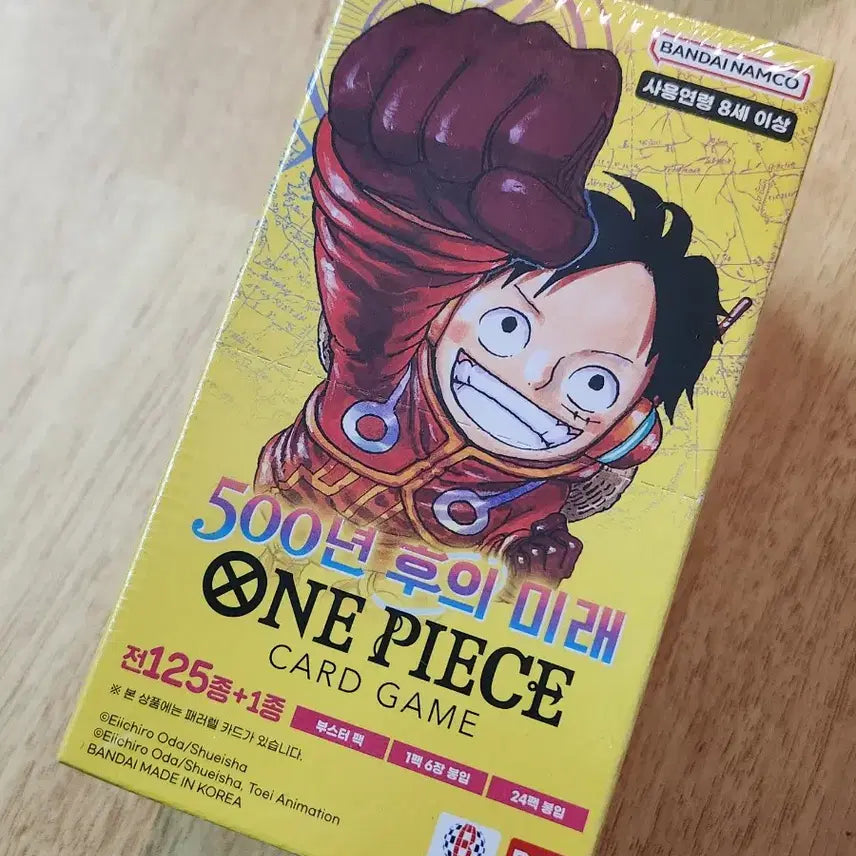 [BUNJANG] One Piece Card Game OPK-07: Future of 500 Years Later Box / 원피스카드 OPK-07 500년 후의 미래 박스