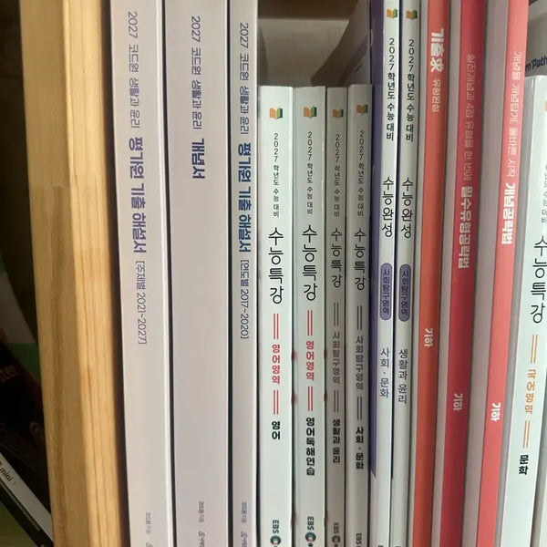 [BUNJANG] Code One 2027 Life and Ethics Exam Guidebook / 2027 코드원 생활과 윤리 평가원 기출 해설서 개념서 수특수완 생윤